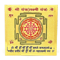 Shree Yantra