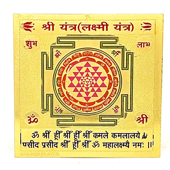Shree Yantra