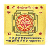 Shree Yantra